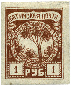 Aloe Tree Stamp by Batum