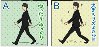 Stride (walk with long steps)