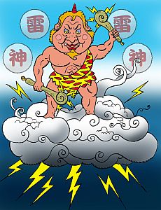 Raijin God of Thunder
