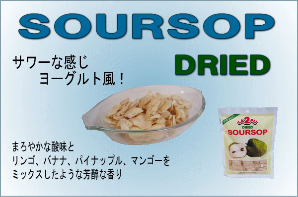 Dried Soursop - Guanabana