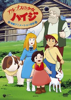 Heidi, Girl of the Alps - Anime Series